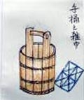 手桶と雑巾