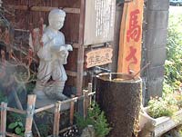 学業の泉 学業の泉