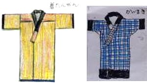 着たんぜん・かいまき 着たんぜん・かいまき